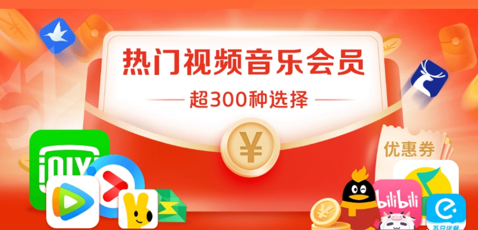 数字资产交易平台